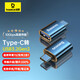 倍思 Type-C轉接頭USB3.1 電腦U盤(pán)OTG數據線(xiàn)轉換器 適用ipad全系列C接口蘋(píng)果安卓華為手機筆記本