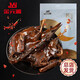 金元源【長(cháng)沙中山亭直發(fā)】正宗金元源醬板鴨麻鴨手撕零食熟食鹵味特產(chǎn) 298克（麻鴨） 香辣味