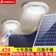 志高（CHIGO）太陽能燈吸頂燈室內(nèi)超亮大功率家用房間客廳走廊過道陽臺(tái)照明燈 一拖二雙燈800W共20米線