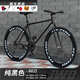 金武端死飛自行車(chē)輕便實(shí)心胎公路賽車(chē)活飛網(wǎng)紅倒剎單車(chē)成人男女學(xué)生 26寸60刀-純黑色