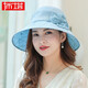 布塔帽子女夏季韓版真絲遮陽(yáng)帽防紫外線太陽(yáng)帽可折疊防曬沙灘帽 中藍(lán)