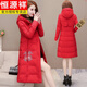 恒源祥民族風(fēng)棉衣女士中長(cháng)款秋冬裝新款紅色羽絨棉襖中國風(fēng)刺繡結婚棉服 正紅色 3XL