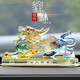 悅倪時(shí)霖汽車(chē)擺臺氣車(chē)內部擺件飾車(chē)子車(chē)載輛擺件小車(chē)車(chē)載擺件貔貅汽車(chē) 彩色貔貅(+防滑墊/+香水)