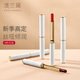 澳蘭黛（AOCILENDA）潤唇口紅準孕婦護膚品持久潤澤準孕婦化妝品彩妝寶媽口紅#SY01