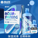 【新鮮效期】海昌護(hù)理液近視隱形眼鏡美瞳清洗液500+120ml大小瓶旅行裝線下同款清潔藥水官方正品 水感覺3.0新款500ml+120ml【保濕潤滑】