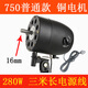 獅臣500/650/750工業(yè)電風(fēng)扇電機落地扇馬達牛角扇大功率純銅機頭 750普通款+三米線(xiàn)