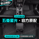 山頭林村五菱星光腳墊tpe汽車(chē)腳墊全包圍副主駕駛地絨毯?jiǎn)纹z圈原廠(chǎng)裝飾 【新升級加厚】單層TPE腳墊 五菱星光專(zhuān)用腳墊