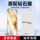 KOOLIFE【加強(qiáng)版】適用 vivoX200Pro mini鋼化膜X200Promini手機(jī)膜保護(hù)貼膜全屏玻璃覆蓋超薄高清防摔指紋