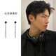 BJYL長(zhǎng)款流蘇耳釘男士冷淡風(fēng)簡(jiǎn)約耳環(huán)男痞帥個(gè)性耳環(huán)百搭情侶耳線鏈條 【黑色一對(duì)】