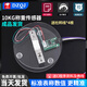 DZQJ HX711模塊 電子秤架壓力傳感器套裝 稱(chēng)重傳感器 電子秤模塊5/10KG 10KG壓力稱(chēng)架模塊（成品發(fā)貨）