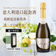 韋頓莊園意大利進(jìn)口起泡酒甜型酒低醇氣泡香檳型葡萄酒750ml中秋禮盒禮品