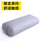 艾米優(yōu)伽 專業(yè)艾揚(yáng)格方形瑜伽抱枕頭輔具瑜珈枕頭助產(chǎn)孕婦枕 舒適安全硬度 淺灰色