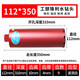 工朋鋒利級水鉆頭水磨水電鉆頭金剛石薄壁鉆頭墻面開(kāi)孔器 112*350MM