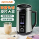 九陽(yáng)（Joyoung）豆漿機破壁免濾古法豆漿家用多功能可預約榨汁機料理機破壁機 DJ13E-Q8綠色【智能雙預約】 1.3L