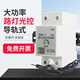 CNOBLE導軌式路燈光控開關(guān) 220V25A大功率智能光感廣告燈牌控制器 導軌式路燈光控開關(guān) 開關(guān)