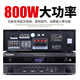 HYUNDAI現(xiàn)代家庭ktv音響功放機(jī) 家用卡包音箱專用 高保真藍(lán)牙無線大功率音樂功放 A350功放