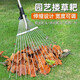 美科（MYTEC）摟草耙子掃樹(shù)葉神器扒草釘耙園藝工具落葉鐵耙子草坪筢子手動(dòng)農具 航空鋁桿耙子（15齒大號）