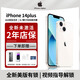 iPhone美版機 APPLE蘋(píng)果 14pro max 拆封全新未激活 三網(wǎng)通5G 手機 蘋(píng)果14plus（星光色）6.7寸 512G美版有鎖+開(kāi)孔 雙卡咨詢(xún)客服