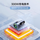 240W通用數(shù)顯車載手機(jī)充電器華為車充車載快充點煙器快充轉(zhuǎn)換頭 300W雙口數(shù)顯超級快充送快充線