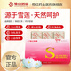 花紅藥業(yè)HUA HONG PHARMACEUTICAL雪蓮貼私密養(yǎng)護(hù)貼女性私處護(hù)理草本雪蓮衛(wèi)生巾護(hù)墊 雪蓮貼 160mm 12片 *3盒【買3贈(zèng)2】