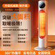 洛仙帝【50平全屋速熱丨遠(yuǎn)超一級(jí)省電】石墨烯取暖器暖風(fēng)機(jī)家用大面積電暖器小太陽(yáng)浴室客廳臥室電暖氣 【升級(jí)機(jī)械款】全屋取暖|節(jié)能省電|全戶型通用 2024款石墨烯速熱丨AI智能變頻省電丨母嬰居浴