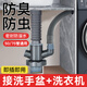 潛水艇洗衣機(jī)下水三通陽(yáng)臺(tái)洗衣機(jī)地漏專(zhuān)用接頭烘干掃地機(jī)排水管四通防臭 A1-槍灰丨接洗衣池/臺(tái)盆+洗衣機(jī)