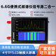 便攜式頻譜儀分析儀多功能車鑰匙無線電射頻信號源發(fā)生器探測儀器 標(biāo)準(zhǔn)型-頻譜儀信號源二合一