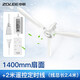 中聯(lián)（ZOLEE）中聯(lián)大吊扇微風(fēng)電風(fēng)扇小風(fēng)扇小吊扇靜音客廳工廠(chǎng)宿舍豬舍吊扇大吊扇吸頂扇風(fēng)扇大風(fēng)力節能語(yǔ)音聲控 直徑1400mm標配+2米遙控線(xiàn)