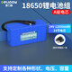 德力普（Delipow） 24V鋰電池組18650電芯大容量電瓶便攜戶(hù)外拉桿箱音響話(huà)筒太陽(yáng)能路燈監控帶保護板 可支持定制 24V12Ah【24節電芯】112*76*68mm