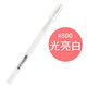 日本櫻花立體果凍筆美術(shù)3D閃光咖喱筆diy相片黑卡手繪高光繪畫(huà)手賬涂鴉賀卡玻璃指甲繪畫(huà)彩色筆 800 白色