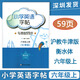 【衡水體】小學(xué)英語字帖六年級上冊英語牛津版課本同步字帖小學(xué)6年級上冊英語隨堂練字帖與滬教牛津版教材同步描紅字帖