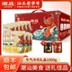 潮庭【中秋禮盒】牛肉丸節(jié)日送禮潮汕火鍋食材汕頭工廠直發(fā) 牛氣沖天禮盒1900g