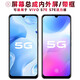 盾令屏幕可適用于vivo s7e活力版屏幕總成帶框S7E觸摸屏液晶屏顯示屏內外屏一體屏手機屏電池中框 S7E/S7E活力版屏幕總成AMOLED支持指紋