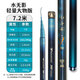 開(kāi)沃精工漁具水無(wú)影輕量大物版釣竿 5H超輕超硬鰱鳙釣竿28偏19調(diào)性臺(tái)釣竿 7.2m