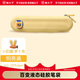 貓太子（MAOTAIZI） 高顏值液態(tài)硅膠筆袋小學(xué)生兒童女鉛筆盒學(xué)習文具盒簡(jiǎn)約時(shí)尚抗壓耐摔輕盈防水 百變液態(tài)硅膠筆袋  奶油黃