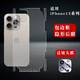 適用蘋果15promax后膜全包邊框iPhone15Pro手機后膜15背膜磨砂高清背面軟膜防滑全身膜 包邊框高清后膜2片 iPhone 15promax