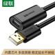 綠聯(lián)（UGREEN）USB3.0延長(zhǎng)線公對(duì)母 高速傳輸數(shù)據(jù)連接線 電腦U盤(pán)鼠標(biāo)鍵盤(pán)打印機(jī)充電器加長(zhǎng)線 2.0加強(qiáng)版-帶信號(hào)放大器（25m，30m帶供電） 20米