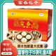 富春揚州特產(chǎn)富春包子禮盒筍肉包蟹黃包大肉包素包蒸餃燒麥送禮早餐 富春包子15袋A箱（含蟹黃） 收貨地址：江浙滬皖