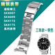 尊致登精鋼表帶適配精工SKX007 009SKX175 SKX173男不銹鋼手表配件22mm20mm 三珠：鋼色 22mm