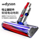 克魯克  適配Dyson戴森吸塵器配件V7/V8軟絨滾筒吸頭v15地刷滾刷V6 V8 V10 V11 SV18系列 軟絨電動(dòng)地刷（原廠款）