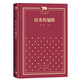 沉重的翅膀（精）/新中國70年70部長篇小說典藏 小說