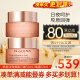 娇韵诗（CLARINS）焕颜紧致弹力面霜弹簧霜补水保湿饱满提拉紧肤抗皱 弹簧日晚霜套装 100ml