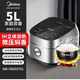 美的 Midea電飯煲智能IH電磁加熱家用4L多功能全自動(dòng)電飯鍋FB40S701 FB50S701/ 5L
