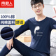 南極人兒童秋衣秋褲青少年男孩內衣套裝高中學(xué)生保暖睡衣 藏藍印花150