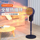 先創(chuàng  )（XIANCHUANG） 石墨烯取暖器電暖器電暖氣暖風(fēng)機大面積家用電暖風(fēng)扇加熱冷暖兩用速熱熱風(fēng)機 3000W速熱         推薦10-40m2