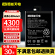 恒能天電【全新超能續航】適用于小米Note3電池大容量xiaomi note3更換手機擴容魔改BM3A服務(wù)內置電板 適用于小米Note3電池【BM3A】