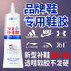 艾高鞋膠粘鞋專(zhuān)用膠水修補涼鞋底帆布鞋強力補皮鞋膠運動(dòng)鞋開(kāi)膠專(zhuān)用樹(shù)脂透明防水強力固定鞋子脫膠粘合劑膠水 鞋膠專(zhuān)用膠*1只裝（送工具）
