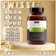 澳洲swisse進(jìn)口70倍高濃度護肝片奶薊草養肝片熬夜加班必備120片