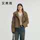 艾萊依軟糯泡芙感羽絨服女短款時(shí)尚通勤顯瘦加厚保暖外套 哥特綠S