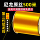云飛魚500米進(jìn)口魚線主線強(qiáng)拉力大物釣魚線子線海桿專用耐磨尼龍線漁具 熒光黃500米1卷(高檔盒裝) 6號(hào)